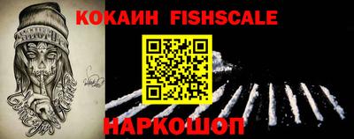 дживик Кингисепп