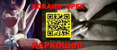 дживик Кингисепп