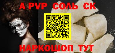 дурь Кинель