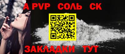 соль ск Кимры
