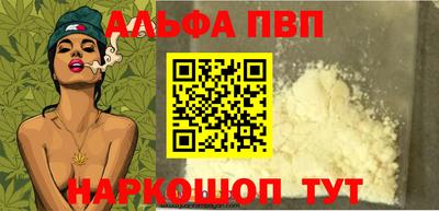 дживик Кингисепп