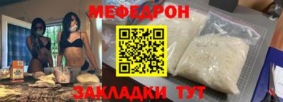 дурь Кинель