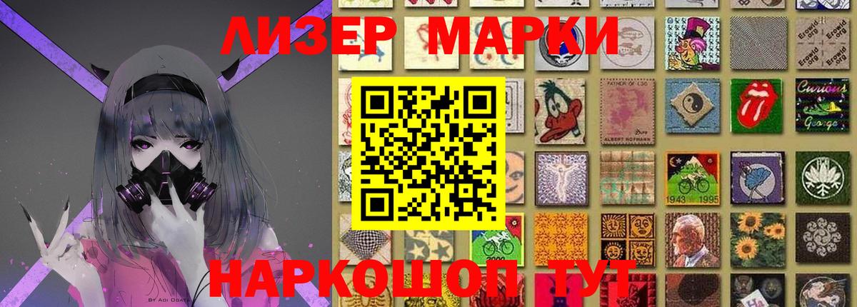 LSD-25 экстази кислота  omg рабочий сайт  Вход с VPN  Элиста  LSD-25 экстази кислота 
