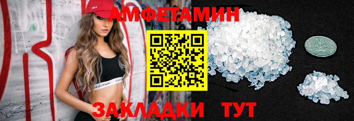 Метамфетамин  Первитин винт  Элиста  Вход с VPN  Первитин винт 