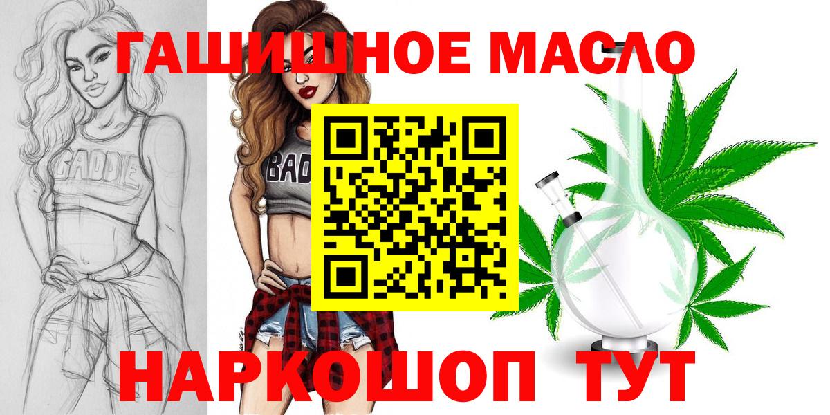 ТГК вейп с тгк Элиста