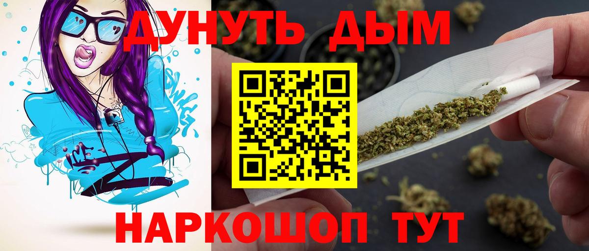 Каннабис AK-47  Вход с VPN  Бошки марихуана OG Kush  Элиста  Бошки Шишки Amnesia 